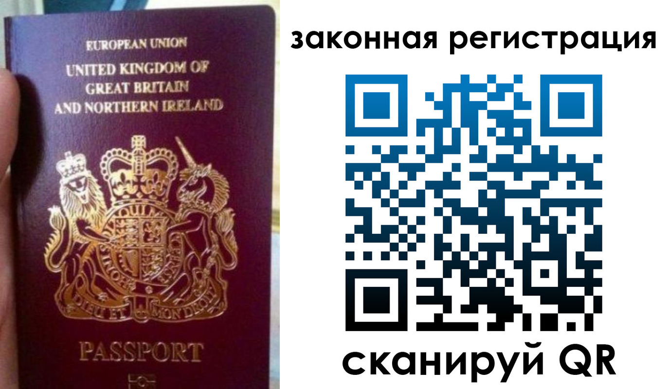 временная прописка в Кореновске