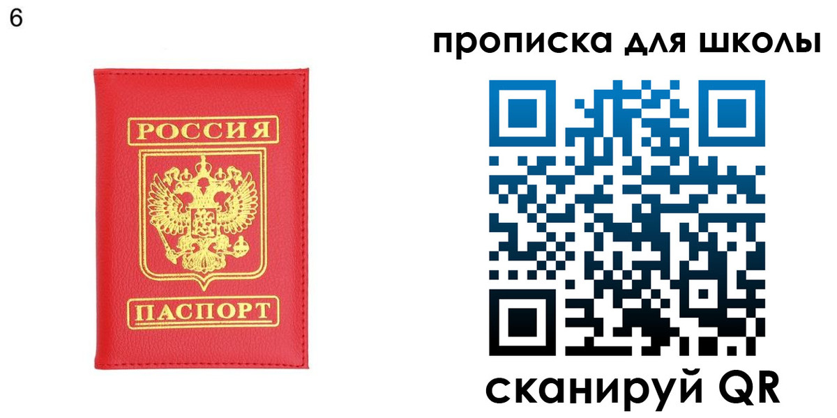 временная регистрация надежно в Кореновске