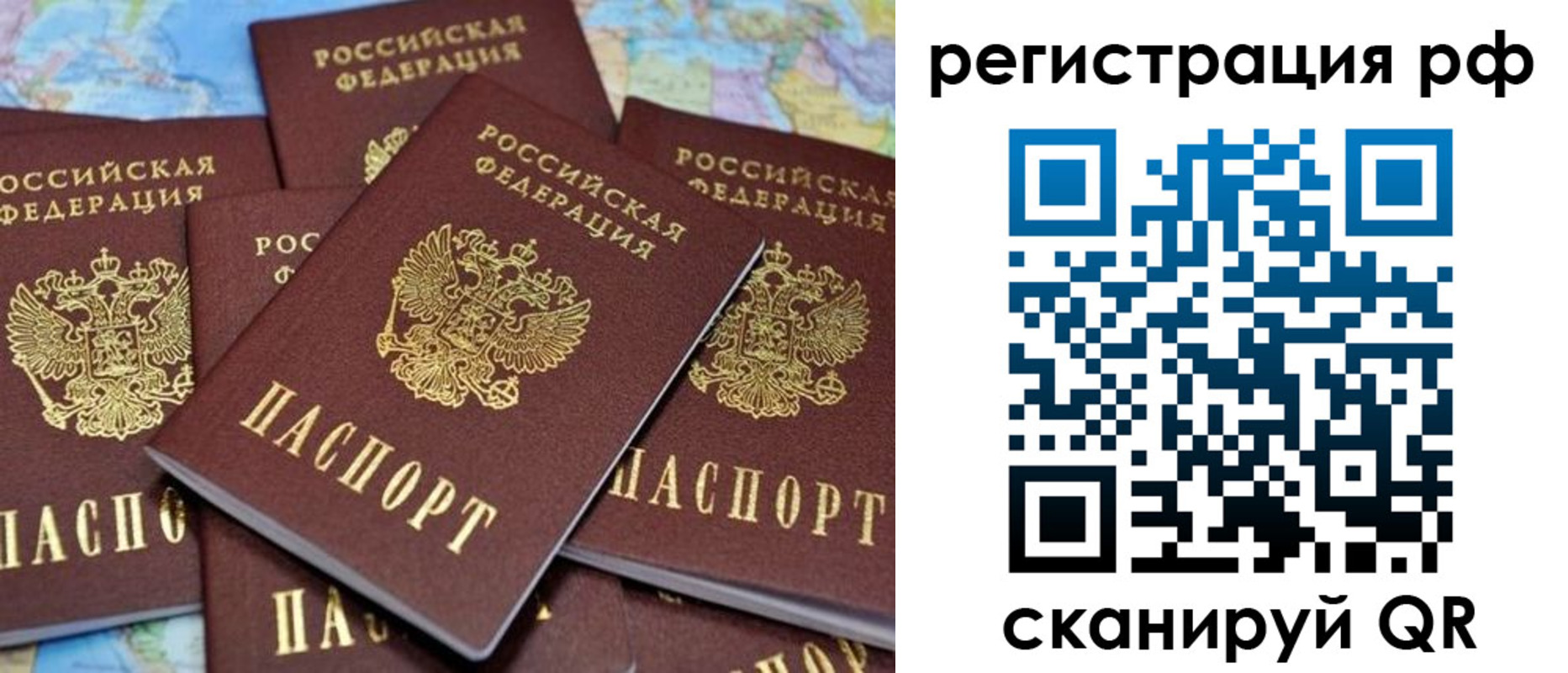 регистрация в Кореновске